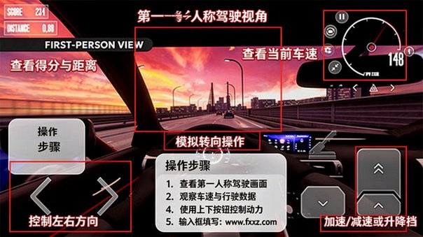 梦想之路多人游戏2026最新版v1.4.3安卓版截图0
