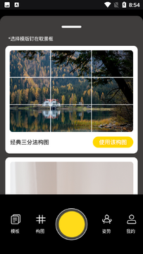 AI��ͼ��׿���app��Ѱ� ʵ�����㹹ͼЧ��չʾ