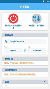 mimi��Ļʵʱ����app���°� ���������Ա� Ӧ���̵�����ҳ��