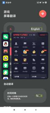 mimi��Ļʵʱ����app���°� ��Ϸ����Ч��ʵ�� �������������