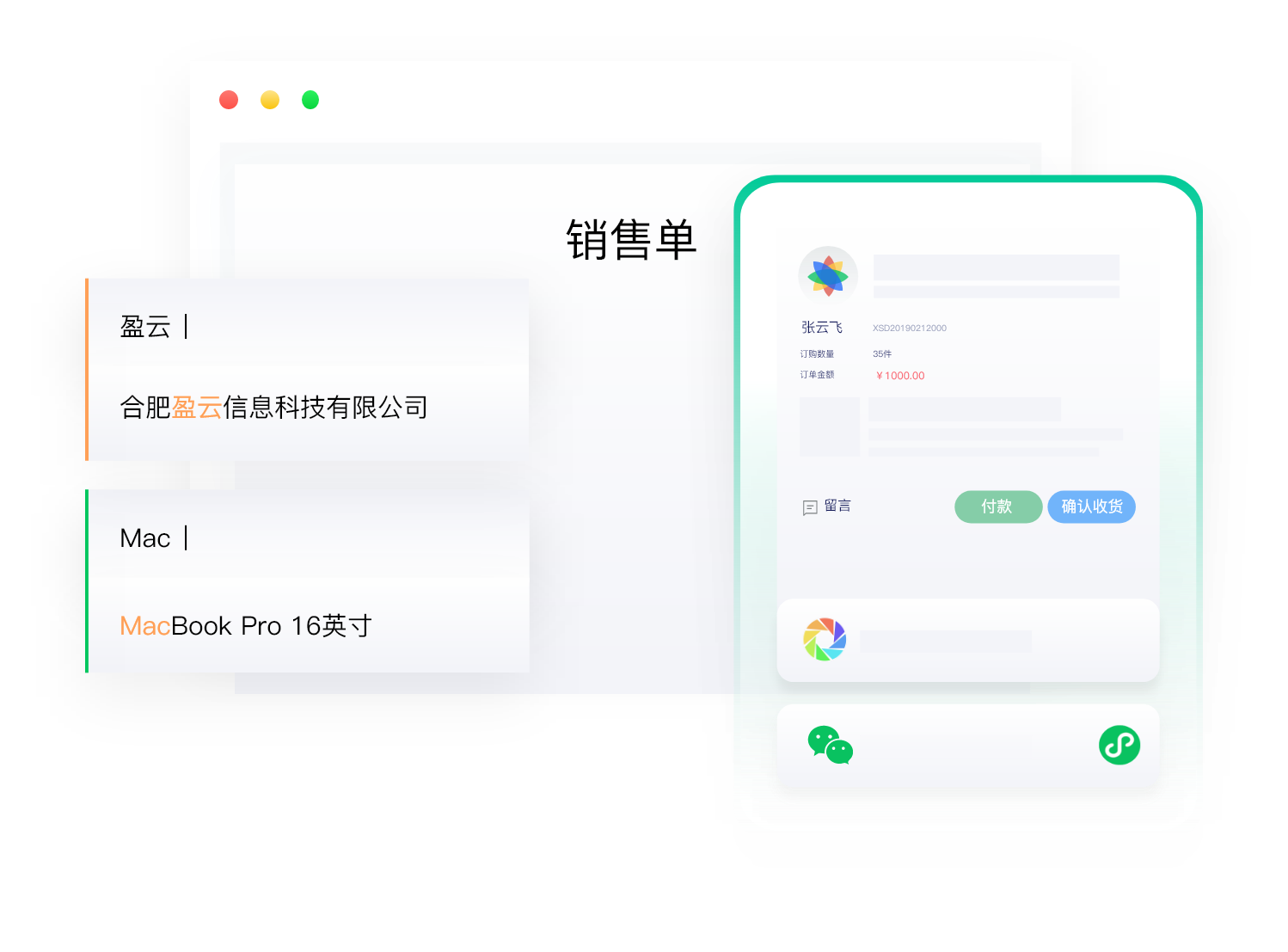 七色米进销存免费版注册初始化设置页面