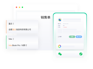 七色米进销存免费版注册初始化设置页面