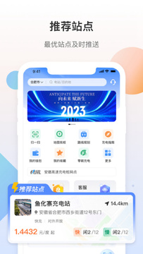 皖小能官方版2026最新版下载安装全流程配图