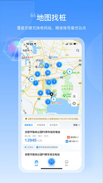 皖小能官方版2026最新版安卓安装步骤配图