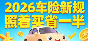 ���ռ۸����2026���°� ���ձ�����ô�� ����ʡǮ���� �������ִ���