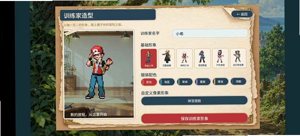 �������֮�ð�׿ֱװ��v7.0.13���°��ͼ3