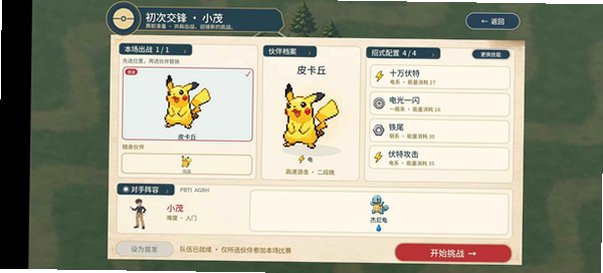 �������֮�ð�׿ֱװ��v7.0.13���°��ͼ2