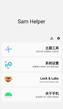 游龙.tap工具箱官方下载安卓版 安卓手机安装权限设置界面