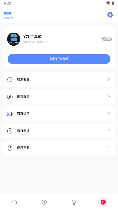 ����.tap������ٷ����ذ�׿�� ���˱�����Ȩ�����ý���취