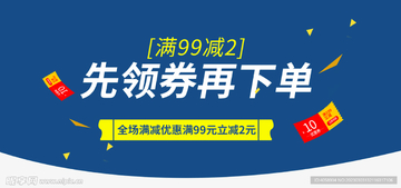 购物省省领券下单技巧配图