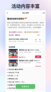 搭子社交官方版2026最新版应用商店搜索页面 官方图标识别方法