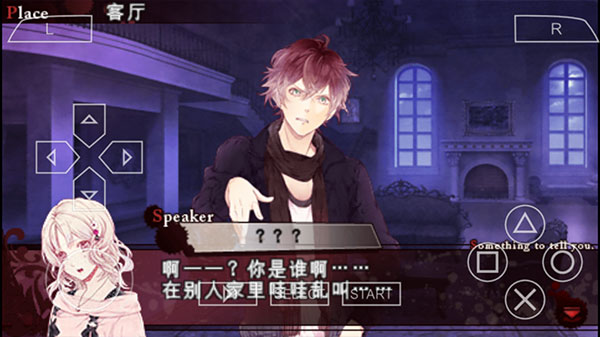 恶魔恋人AG(鬼泣同人游戏)手机版 下载安装教程 鬼泣同人手游安卓苹果通用