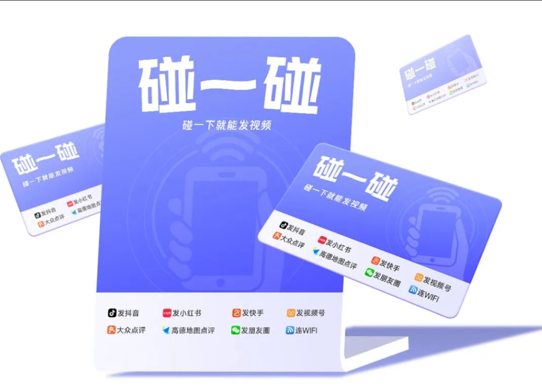 福气碰一碰实用小技巧与操作节奏演示