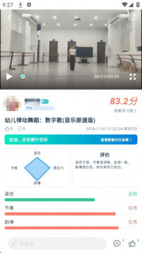 ���嶯�ɽ����ѵ�� ����ʵ��