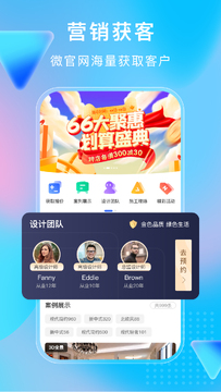 С�����ٿ��ֻ���ٷ����ذ�װ�����ͼ