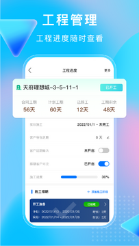 С�����ٿ��ֻ��氲װȨ������ʾ��ͼ
