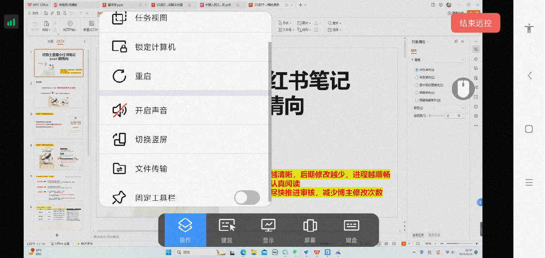 T3Desk远程桌面使用教程与实用技巧 安装连接全流程
