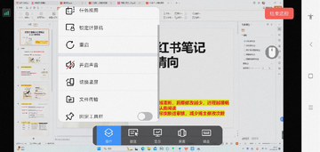 T3DeskԶ������ʹ�ý̳���ʵ�ü��� ��װ����ȫ����