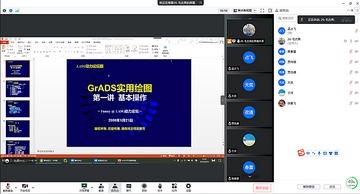 GrADS (Grid Analysis Display System) �����ͼ���Ž̳� ��װ�������ͼЧ��