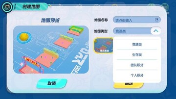蛋仔派对离线服