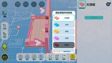 蛋仔派对离线服
