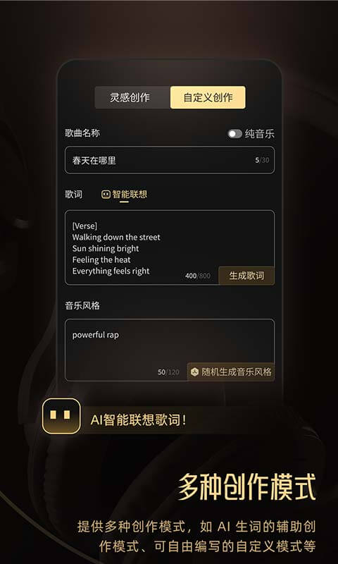 Muse AI������app���عٷ����� ȫ���̰�װ�̳���ͼ