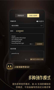 Muse AI智能体app下载官方正版 全流程安装教程配图