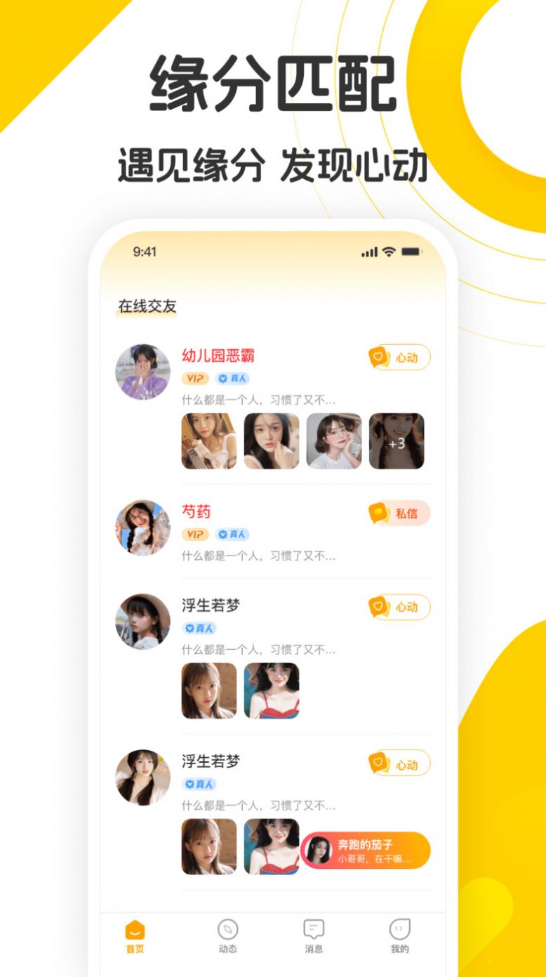 ����ٷ����°汾����������ɰ�Ա�ʵ��