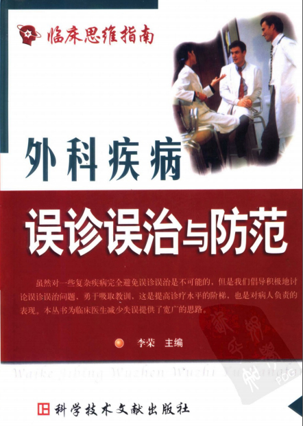 诊简单常见使用错误与避坑方法示意图