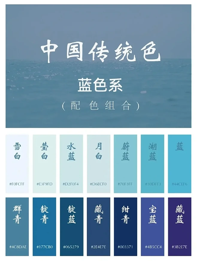 慕色是什么颜色 慕色含义与唯美意境配图