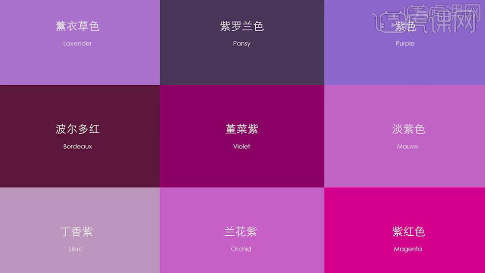 慕色与暮色紫色区别 慕色意境图