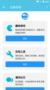 Wiruo Store����Ӧ���̵�app���°� �ٷ�����ҳ�� ��װ����ȡ����