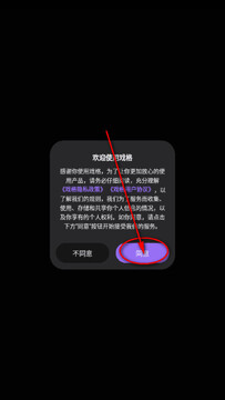 戏格AI聊天官方版安装报错解决办法配图
