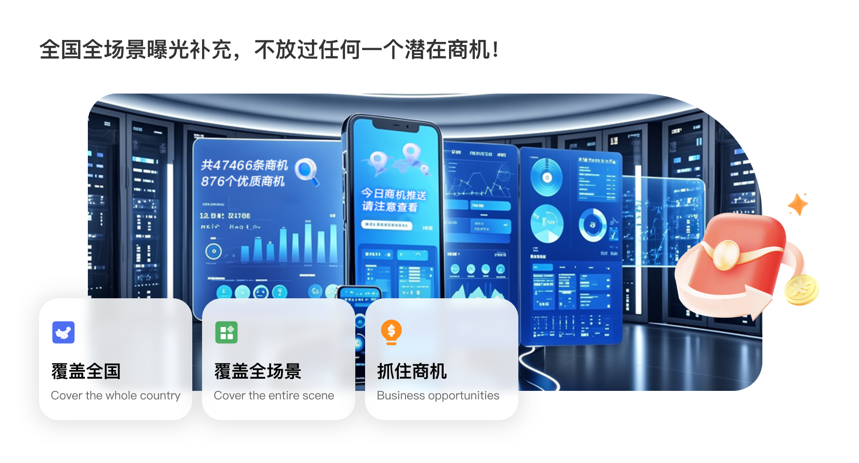 畅聊直播流量推荐同城功能使用技巧