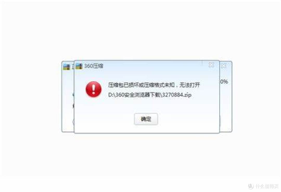 unARC解压报错解决方法 文件损坏 密码错误 乱码处理