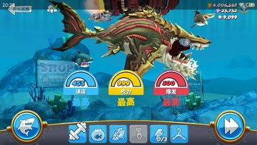 饥饿鲨无敌版全部鲨鱼解锁版 全部鲨鱼解锁免费下载安装界面截图