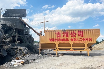 古河水泥服务端安装进度与完成提示
