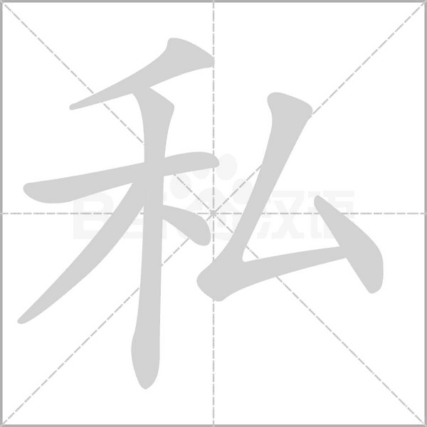 私募排排网官网排名查看新手教程配图