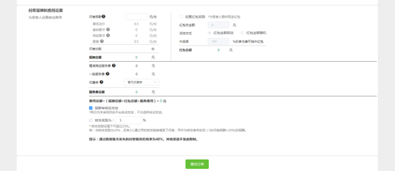 Credamo见数官方正版 问卷设计样本服务数据导出功能界面