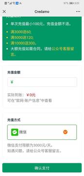 Credamo见数官方正版 安全下载安装注册页面
