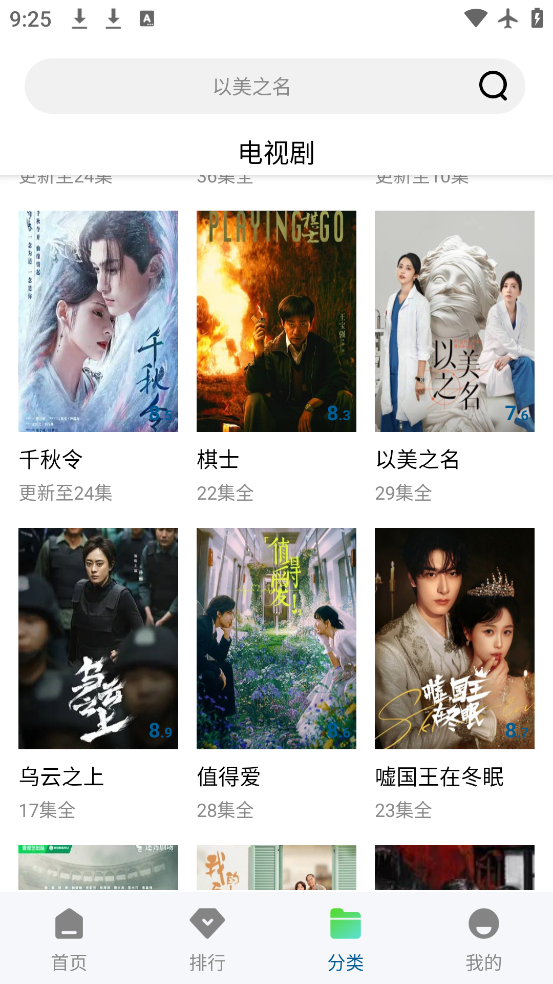 wuwubox绿色盒子安装包最新版 下载安装教程 手机电脑通用配图
