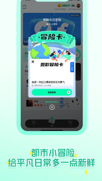 椰子相机官方下载最新版 安装避坑 常见问题配图