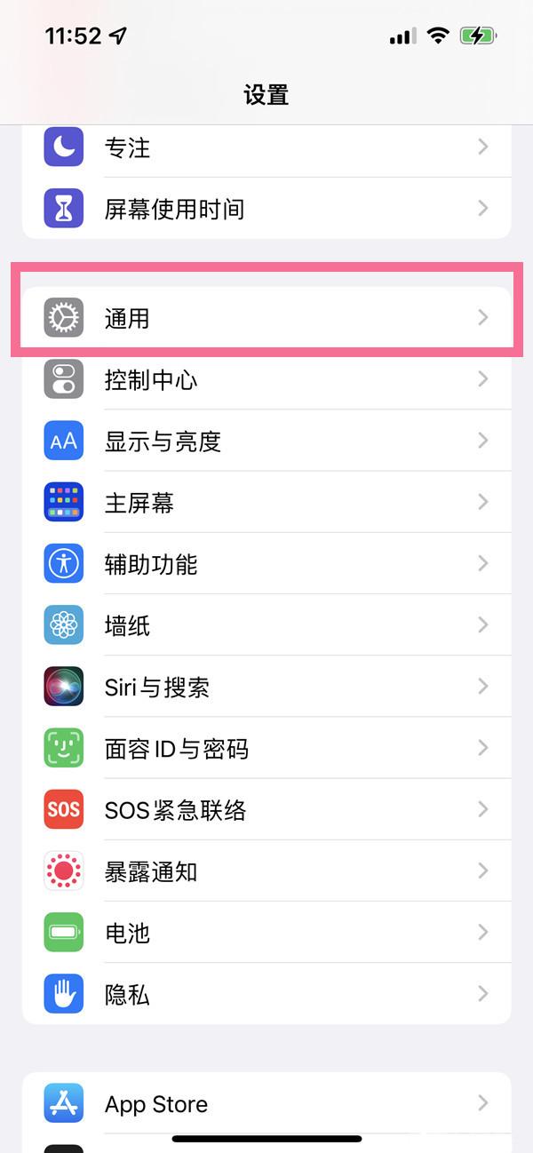 椰子相机官方下载最新版 苹果安装 信任设置配图