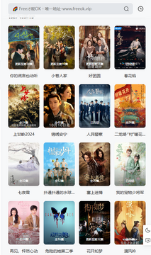 freeoke追剧很卷官方版 追剧软件界面截图 资源列表展示