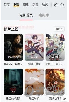 freeoke追剧很卷官方版 搜索界面 分类筛选功能展示