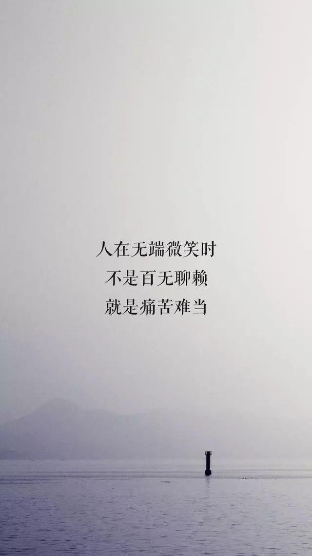 安念心语短句个性签名聊天背景