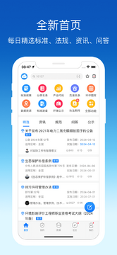 环评云助手快速上手教程全流程操作界面截图
