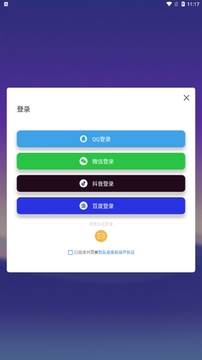 ����BLE���ֹٷ���2026���°� �����豸�������� ����ֵ��д