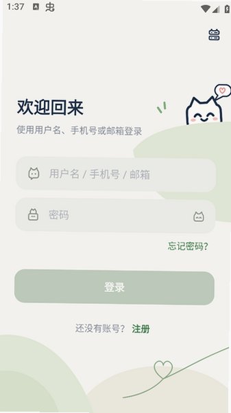 ���AI����ٷ���2026���°�1.1.5��ͼ0