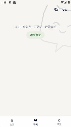 ���AI����ٷ���2026���°�1.1.5��ͼ2
